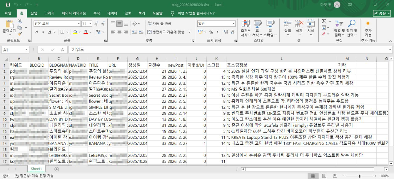 프로그램 결과 화면